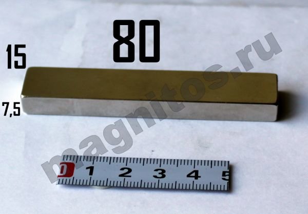 Неодимовый магнит большой квадрат 80х15х7.5 мм - Ni